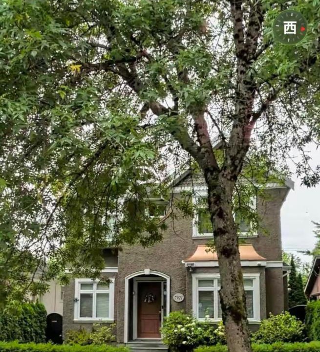 Photo of Others in Marpole